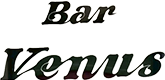 武雄の豊富なお酒を飲み放題で楽しめるバー｜Bar Venus【公式】